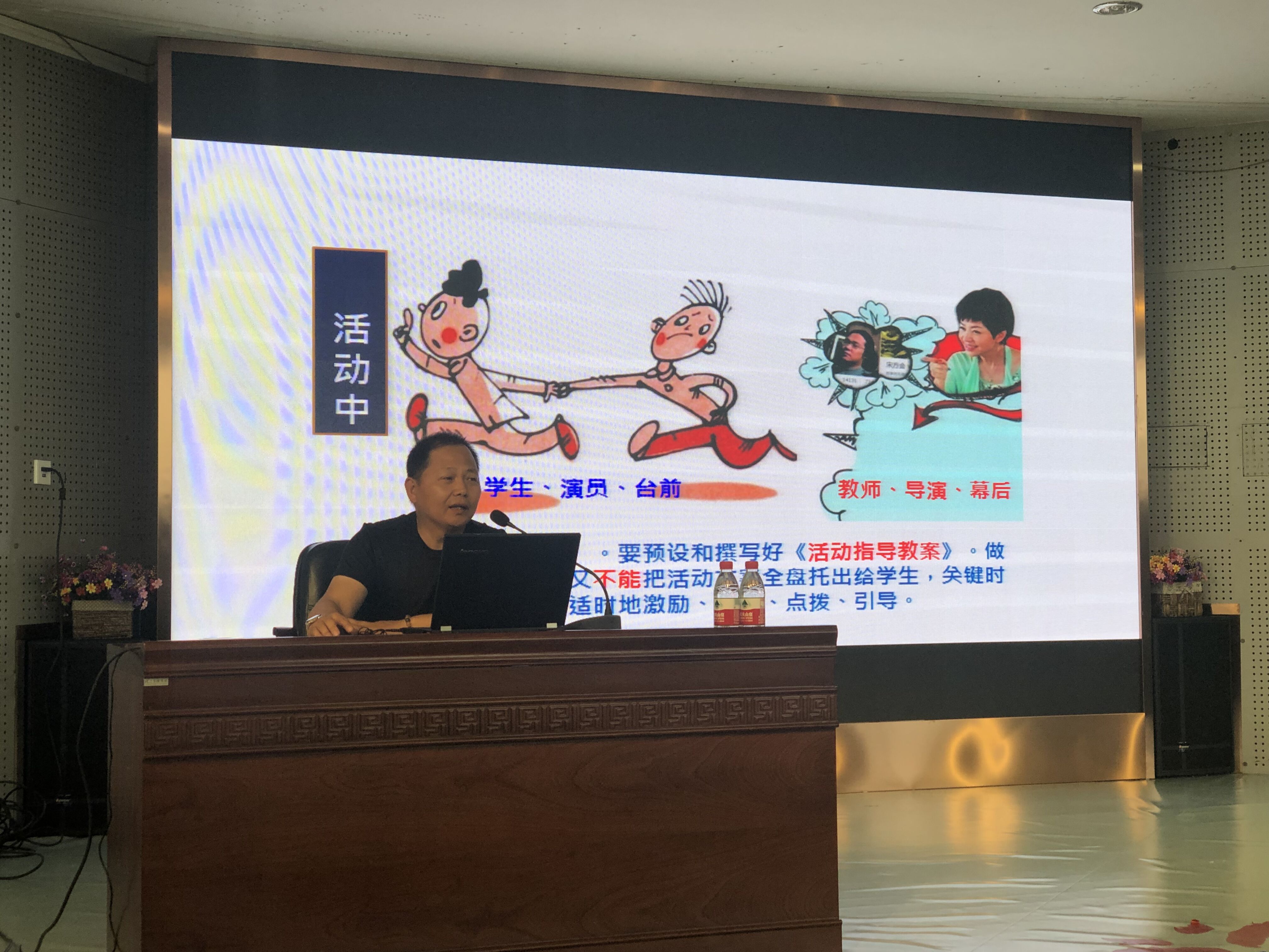 图片2 骨干教师王立宏与大家进行交流.jpg 图片2 骨干教师王立宏与大家进行交流.jpg