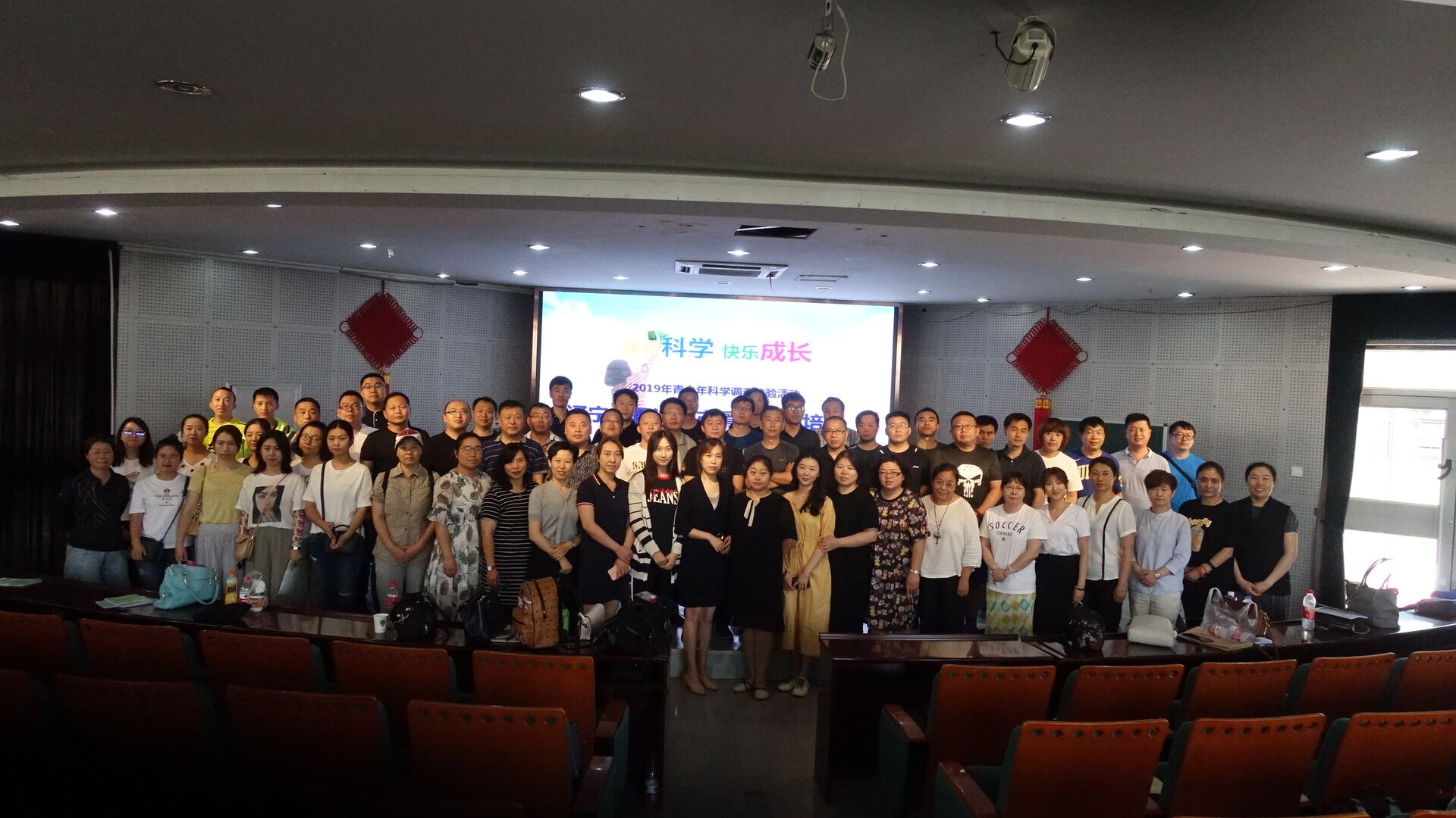 图片3 与会教师合影.jpg 图片3 与会教师合影.jpg