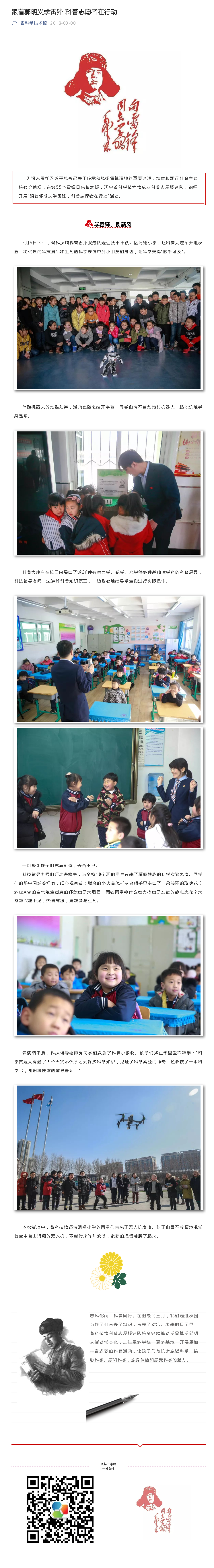 火狐截图_2019-09-04T07-59-02.260Z.png