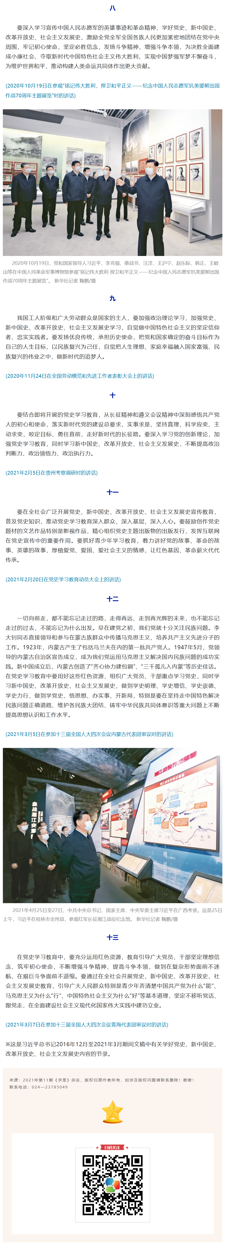 火狐截图_2021-06-07T03-53-57.066Z.png