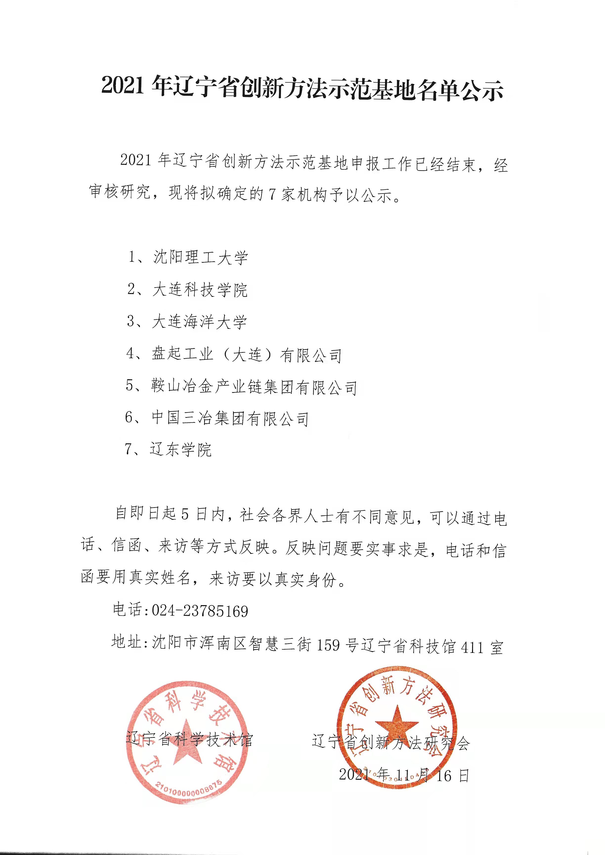 微信图片_20211116155843.jpg