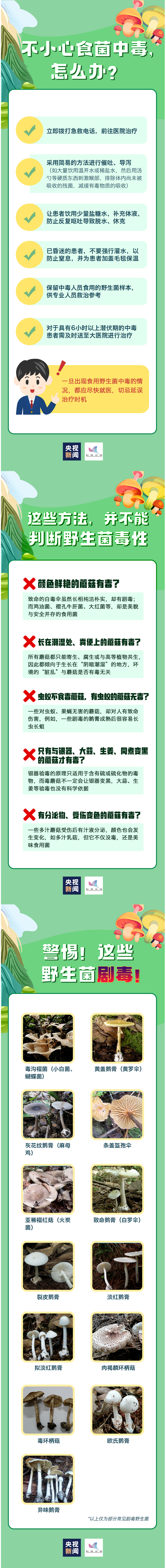 火狐截图_2022-08-10T03-30-19.681Z.png