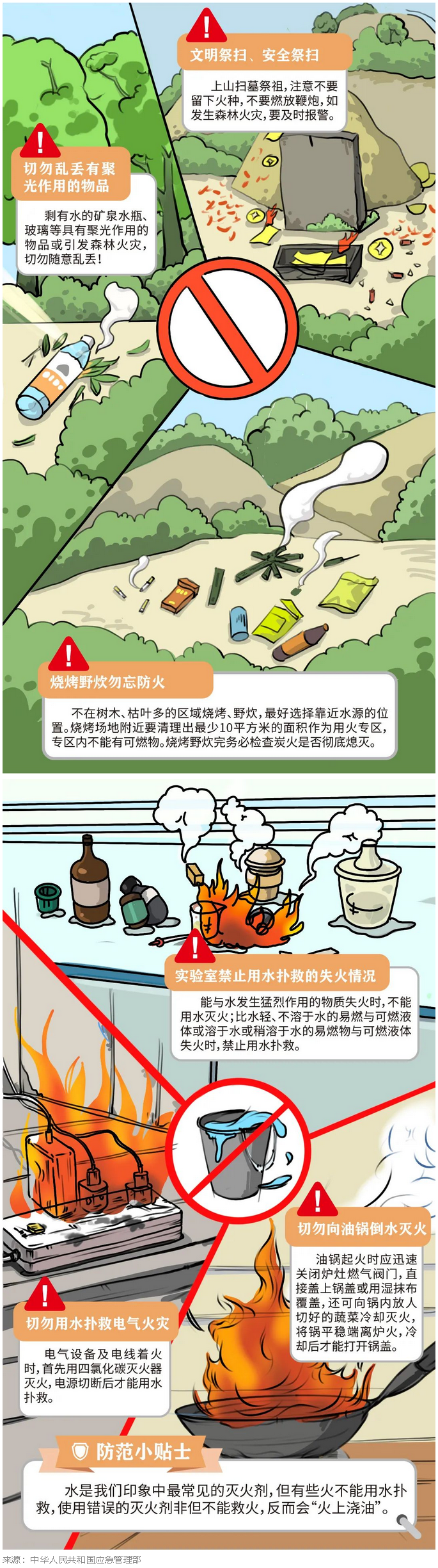 火狐截图_2022-08-10T03-48-10.768Z.png