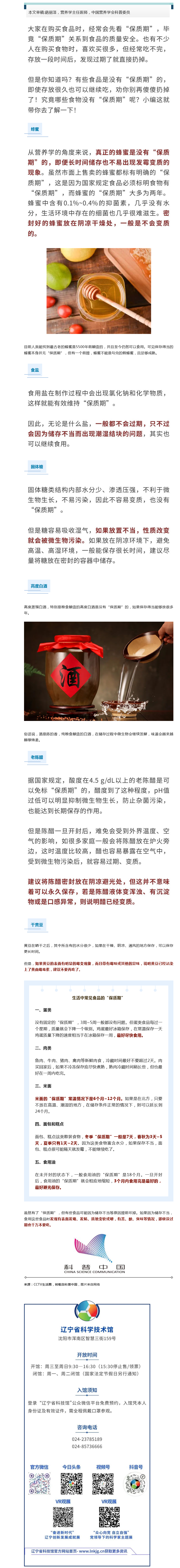 火狐截图_2022-08-31T04-16-23.869Z.png