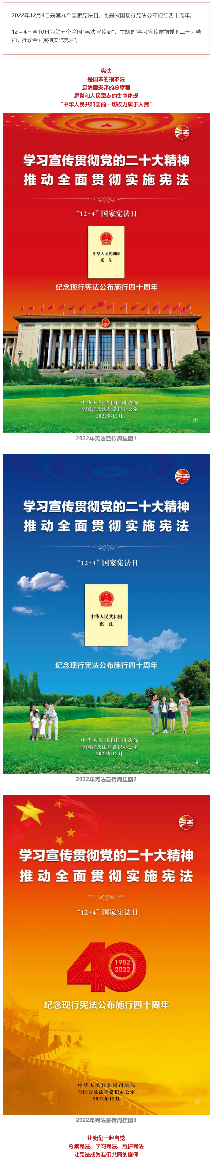 火狐截图_2022-12-04T02-58-44.477Z.png