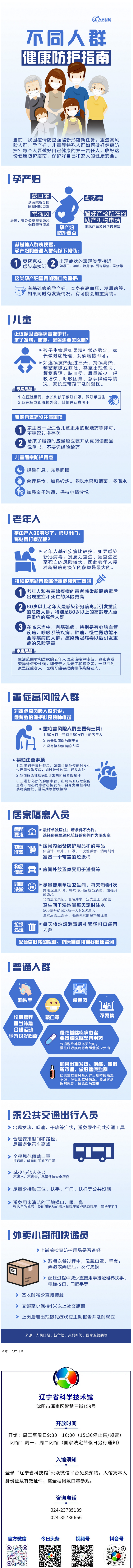 火狐截图_2022-12-21T03-23-25.276Z.png
