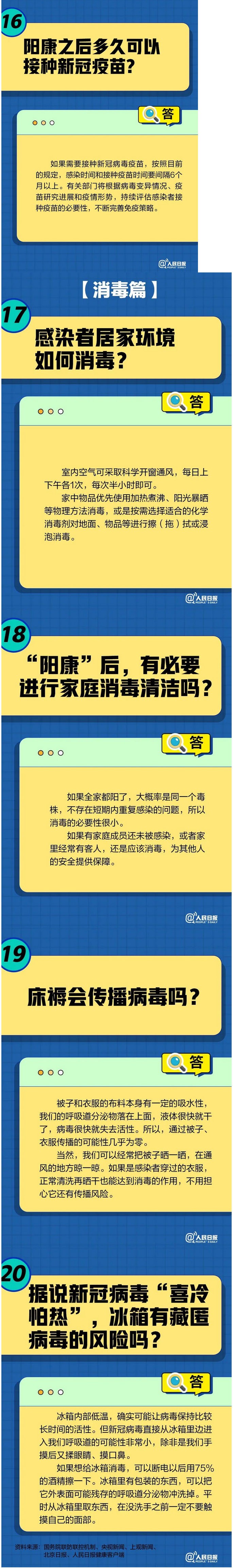 火狐截图_2022-12-26T04-13-51.573Z.png