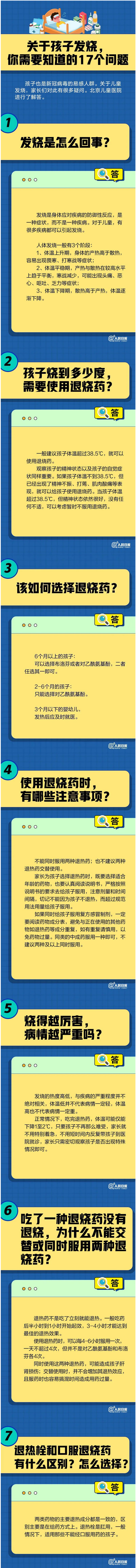 火狐截图_2022-12-27T02-46-05.439Z.png