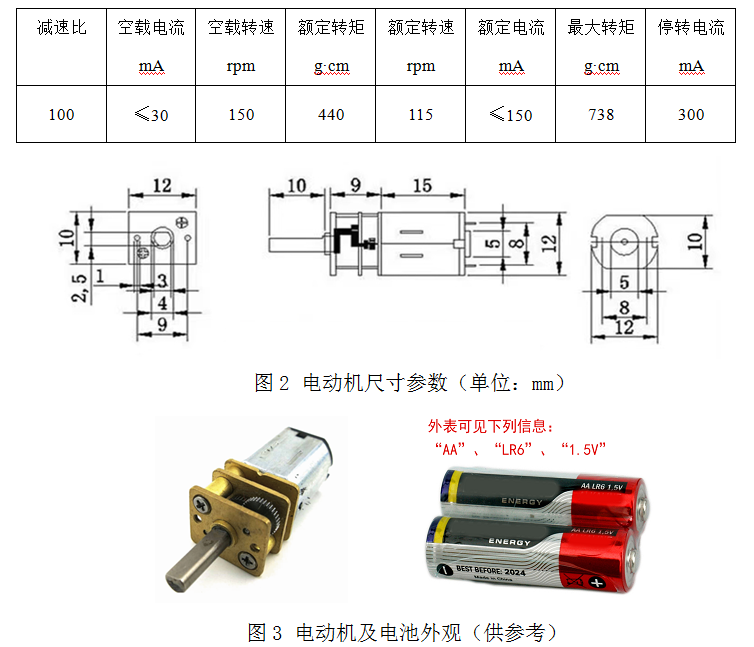 图2图3.png 图2图3.png