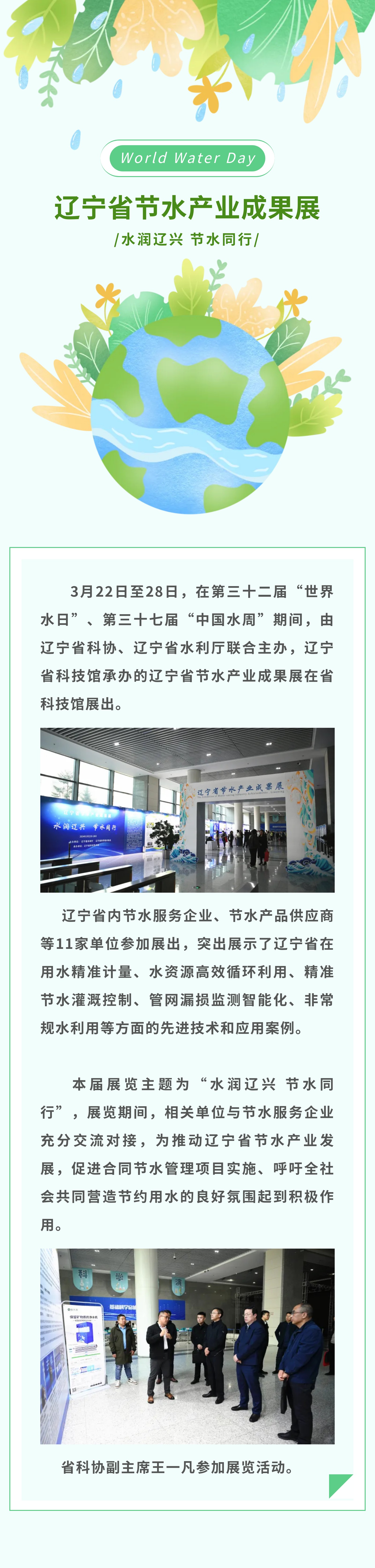 请发布到新闻中心&nbsp;&nbsp;活动资讯.jpg