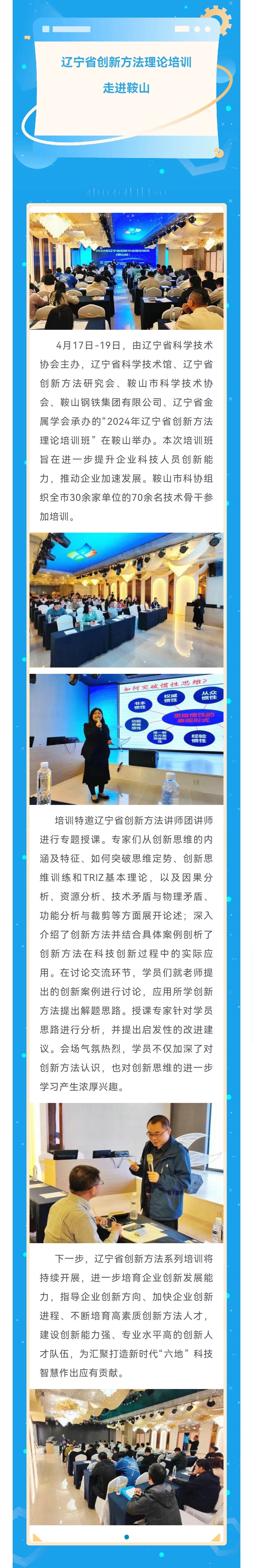 请发布到新闻中心&nbsp;&nbsp;活动资讯.jpg