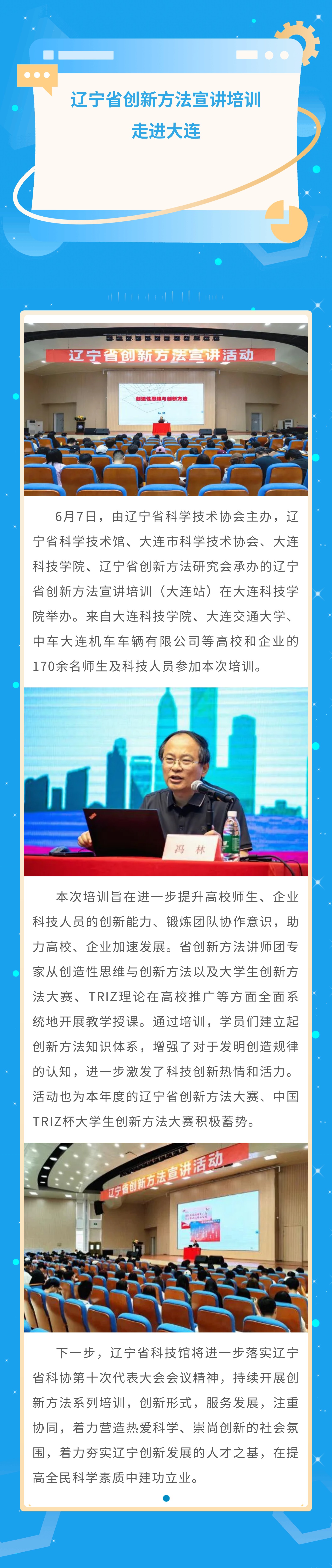 请发布到新闻中心&nbsp;&nbsp;活动资讯.jpg