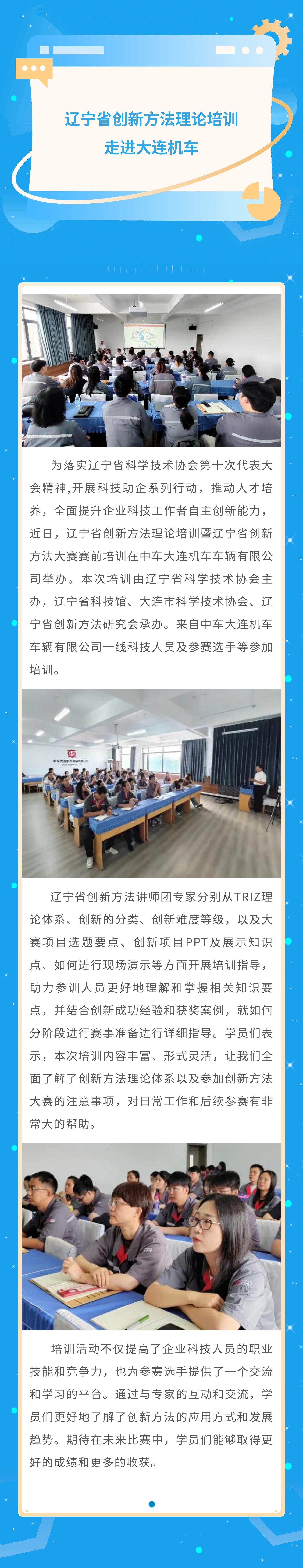请发布到新闻中心&nbsp;&nbsp;活动资讯.jpg