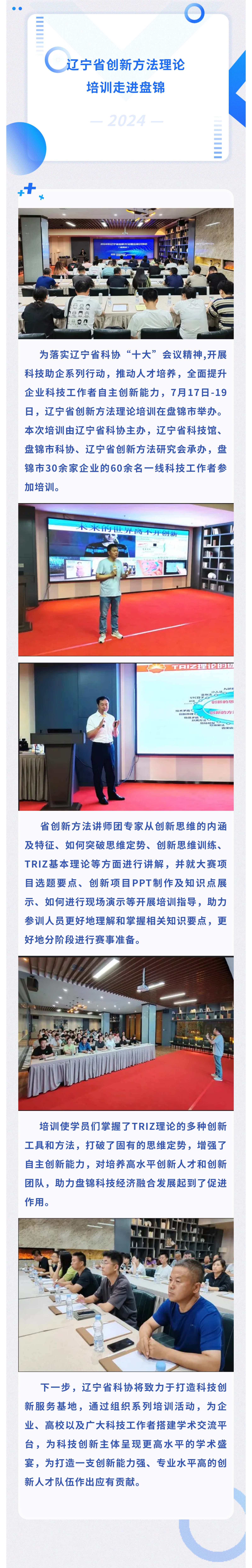 请发布到新闻中心&nbsp;&nbsp;活动资讯.jpg