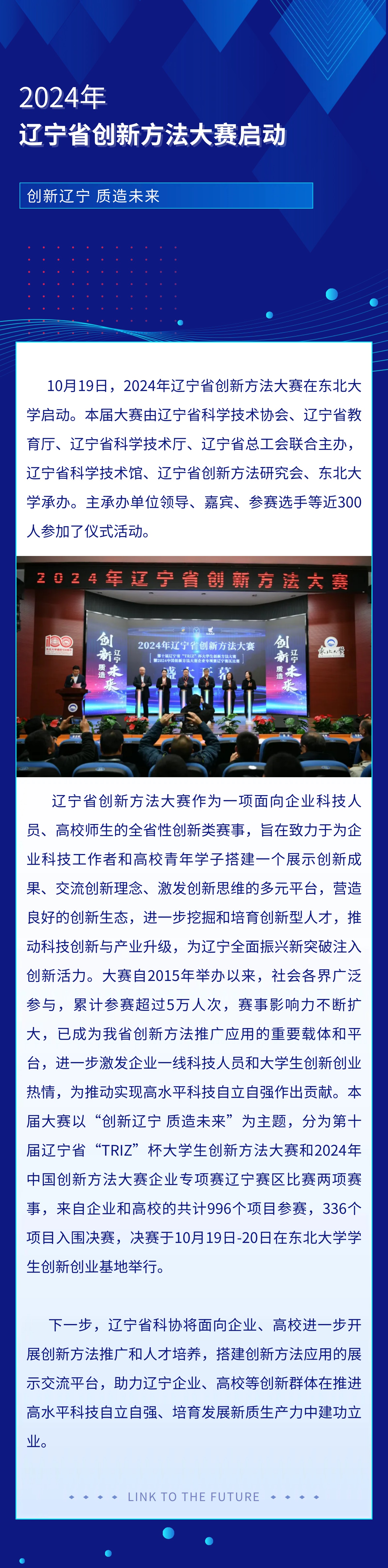 请发布到新闻中心&nbsp;活动资讯.jpg