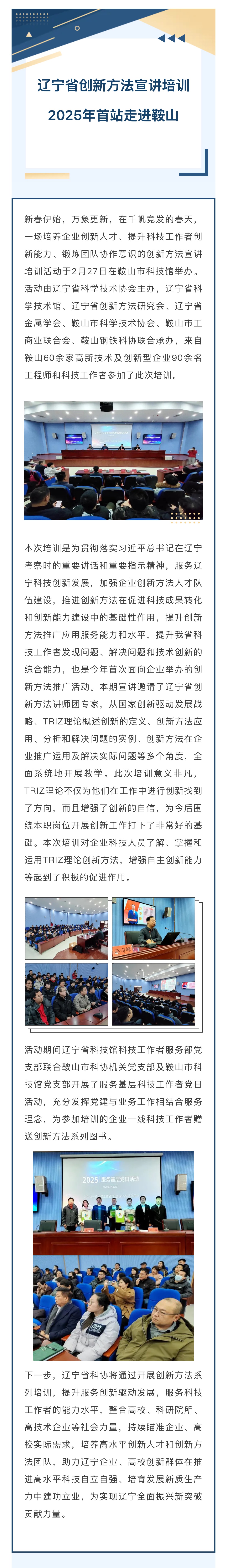 请发布到新闻中心&nbsp;活动资讯.jpg