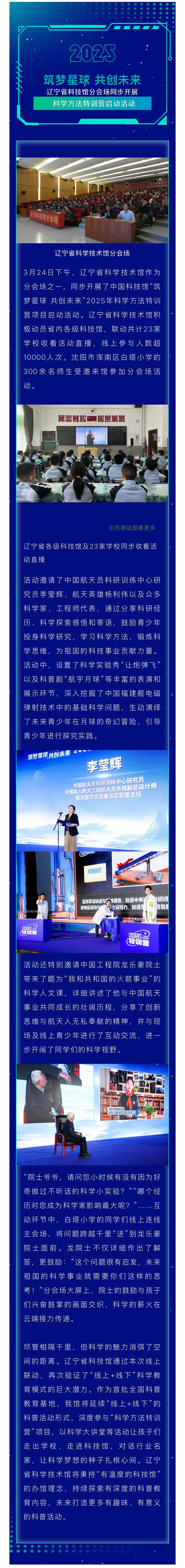 微信图片_20250327111923.jpg