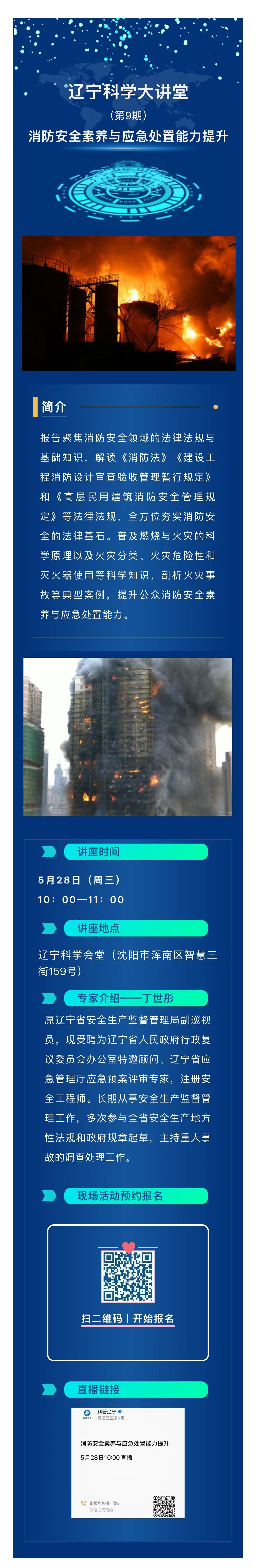 请发布到新闻中心&nbsp;&nbsp;活动资讯.jpg