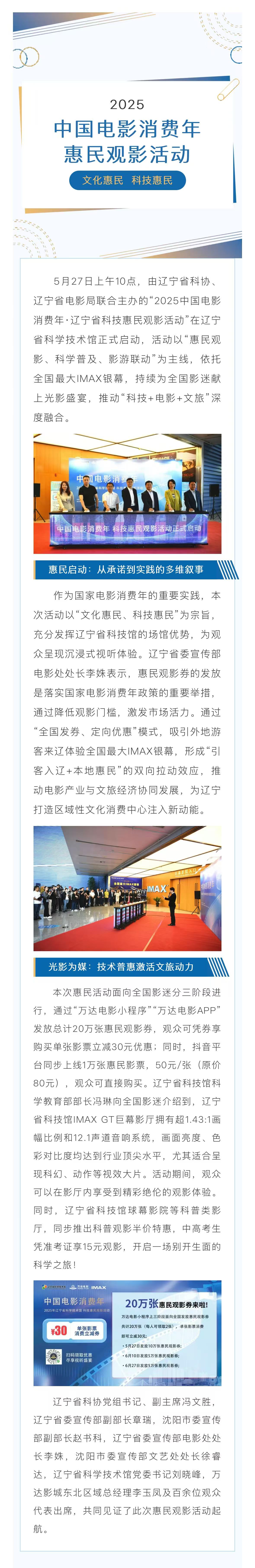 请发布到新闻中心&nbsp;&nbsp;活动资讯.jpg