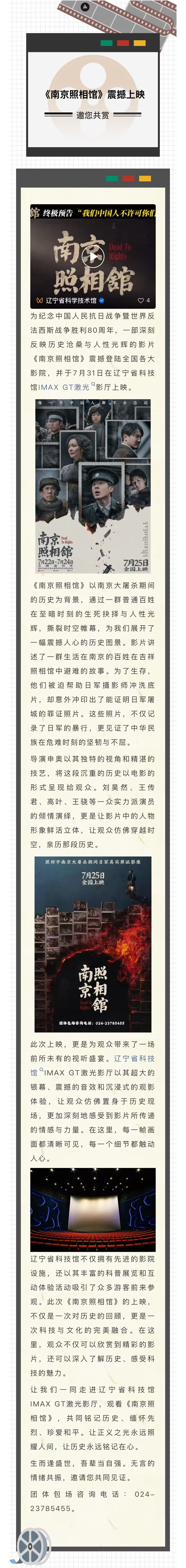 微信图片_2025-07-30_150417_418.jpg