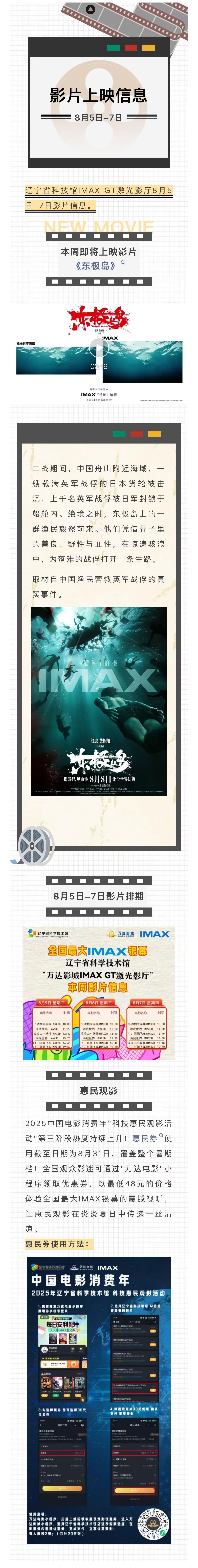 微信图片_20250814141449_263_23.jpg