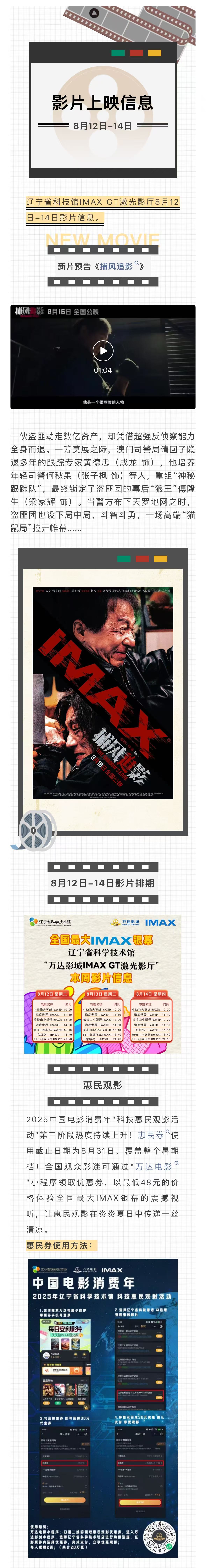 微信图片_20250814142954_279_23.jpg