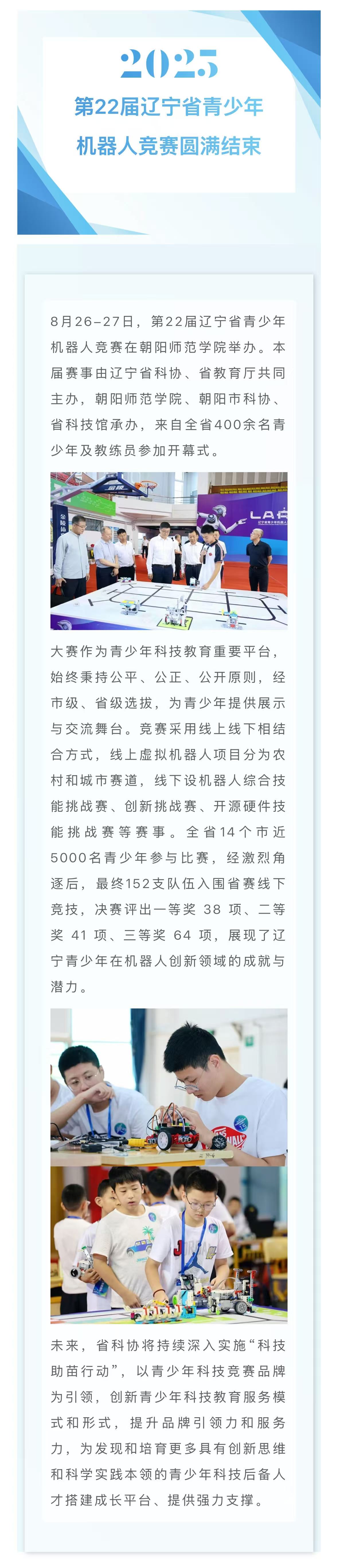 微信图片_20250828161623_358_23.jpg