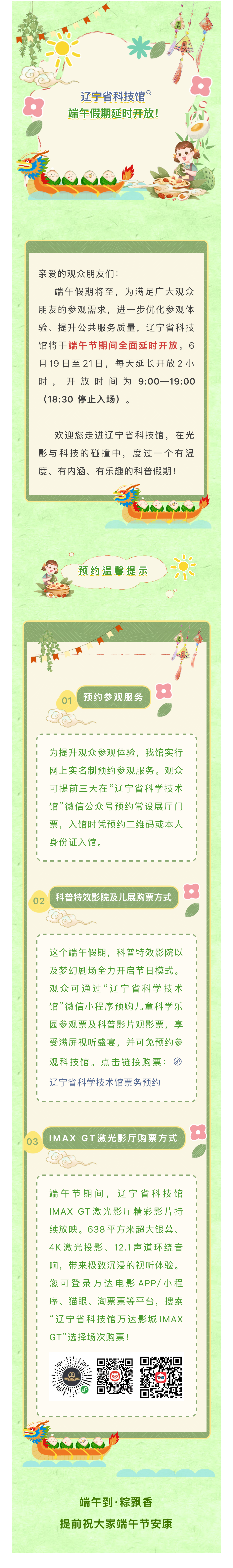 微信图片_20260616162635_4_173.png
